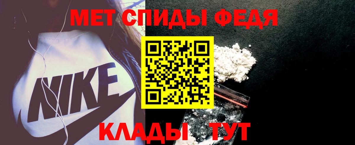 Кострома  Амфетамин  Вход с VPN  АМФ 97% 