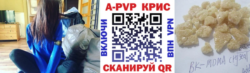 blacksprut ссылка  Кострома  APVP VHQ 