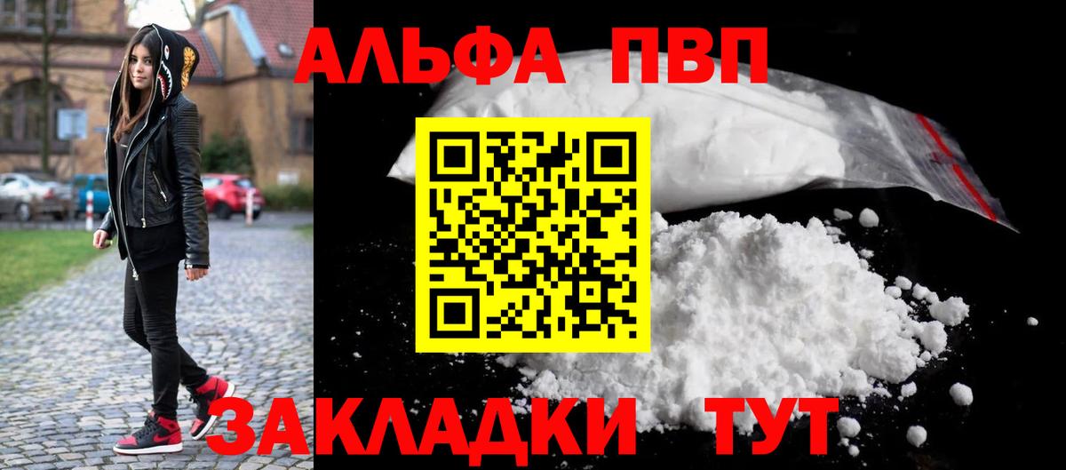 Кострома  APVP СК  где найти наркотики  Alpha-PVP Соль  Alpha PVP  Вход с VPN  А ПВП крисы CK 