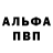 Метадон мёд Jal'