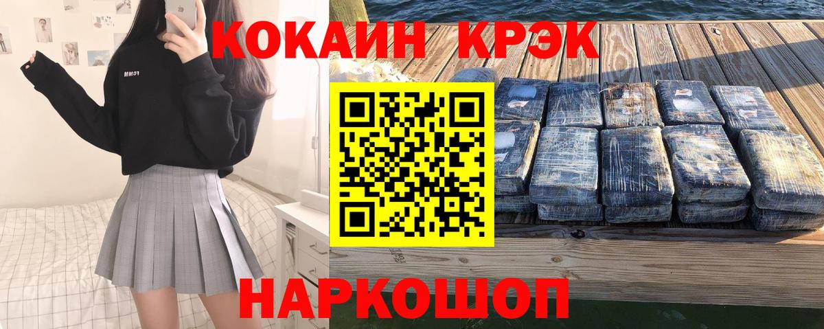 MDMA Кострома
