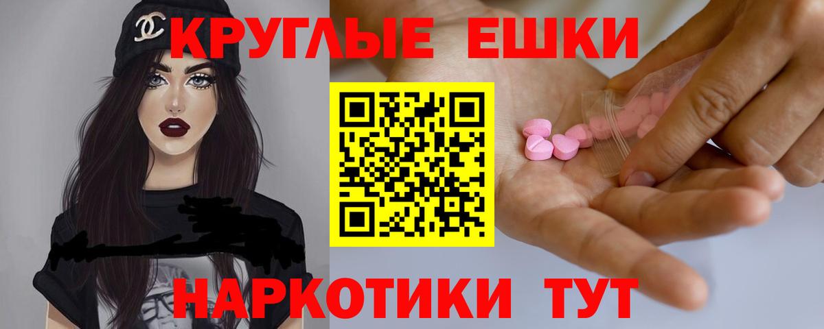 Ecstasy mix Кострома