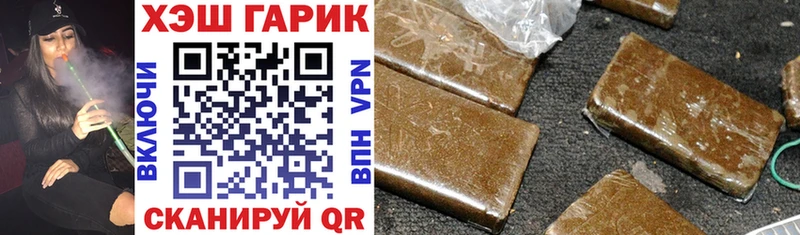 магазин    Кострома  мега маркетплейс  ГАШ VHQ 