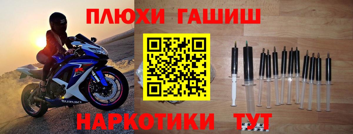 ГАШ Ice-O-Lator  ГАШИШ hashish  Вход с VPN  Кострома 