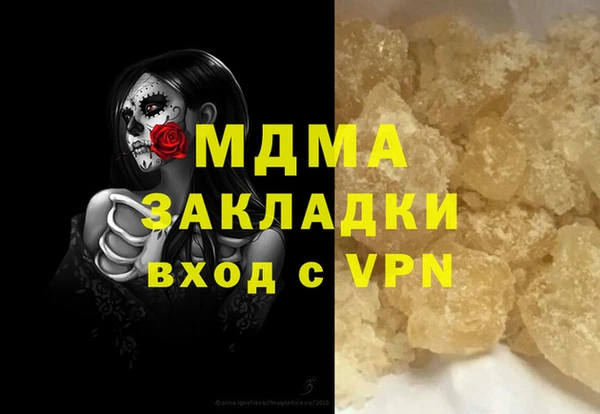 соль курить ск Мегион