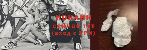 соль курить ск Мегион