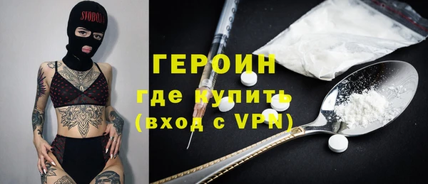 соль курить ск Мегион