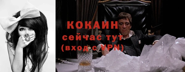 соль курить ск Мегион