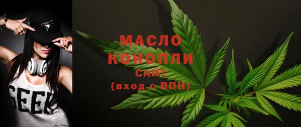 мяу мяу мука Медногорск