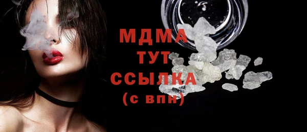 mdma Медвежьегорск