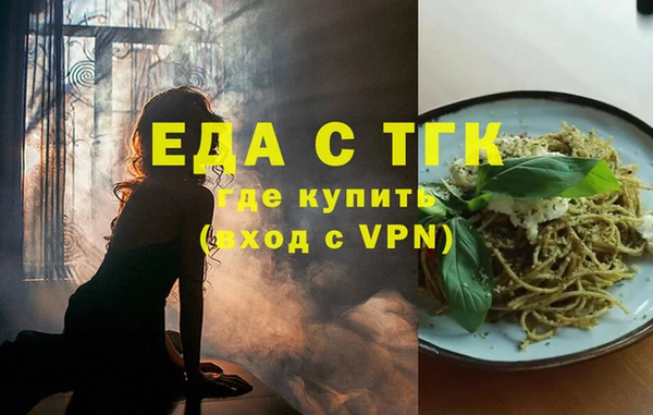 соль курить ск Мегион