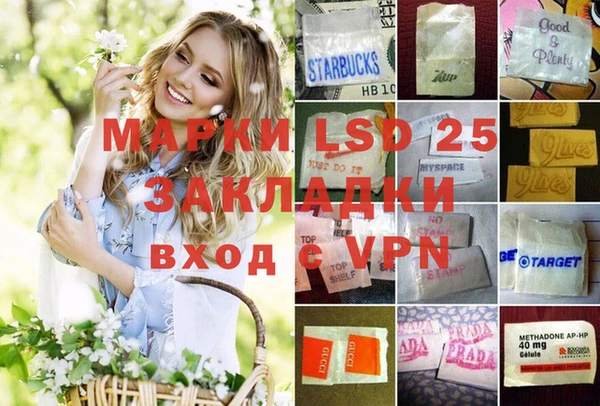 соль курить ск Мегион