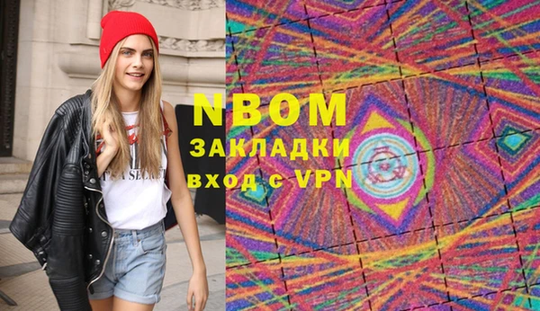 мяу мяу мука Медногорск