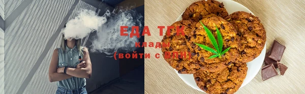 соль курить ск Мегион