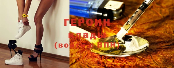 мяу мяу мука Медногорск