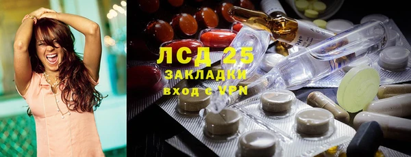 мяу мяу мука Медногорск