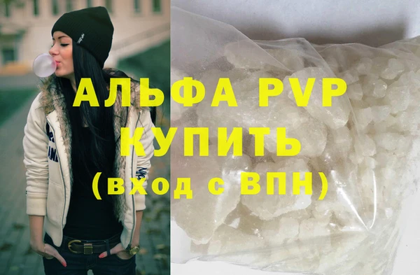 мяу мяу мука Медногорск