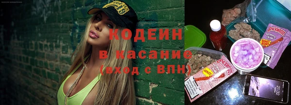 мяу мяу мука Медногорск