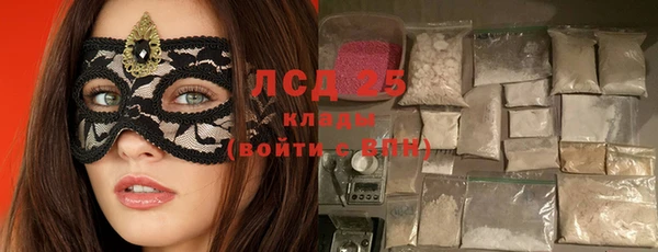 соль курить ск Мегион