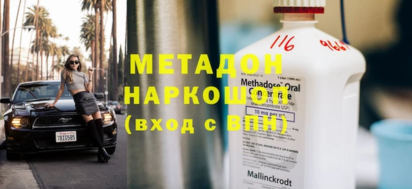 мяу мяу мука Медногорск