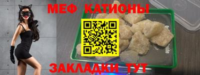 мефедрон Кингисепп