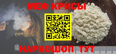 мефедрон Кингисепп