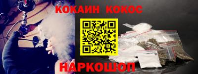 мефедрон Кингисепп