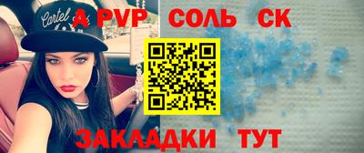 мефедрон Кингисепп