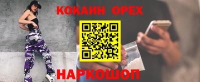 мефедрон Кингисепп