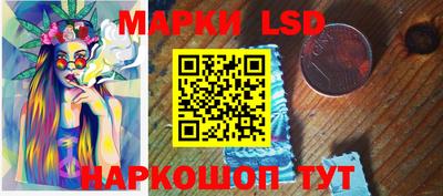 гидра Сланцы