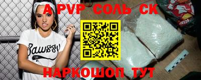 мефедрон Кингисепп
