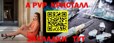 мефедрон Кингисепп