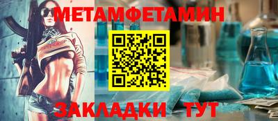 мефедрон Кингисепп