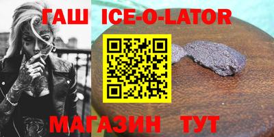 мефедрон Кингисепп