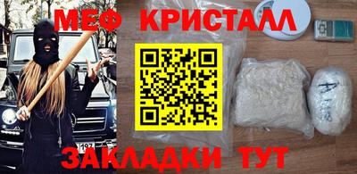 mix Кинель