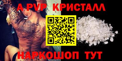 метадон Кимры