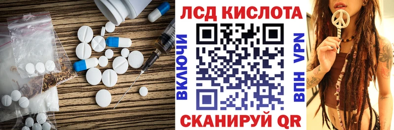 ЛСД экстази кислота  наркотики  Кострома 