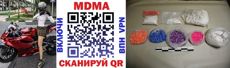 MDMA crystal  купить наркоту  Кострома 