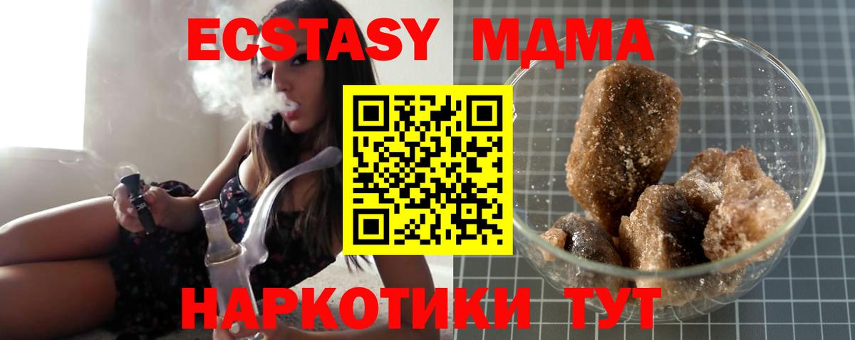 МДМА молли  Вход с VPN  МДМА  МДМА молли  Кострома 