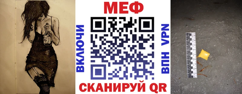 МЯУ-МЯУ 4 MMC  Кострома 