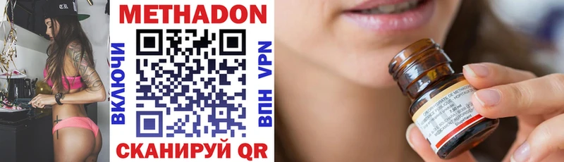 как найти закладки  Кострома  МЕТАДОН белоснежный 