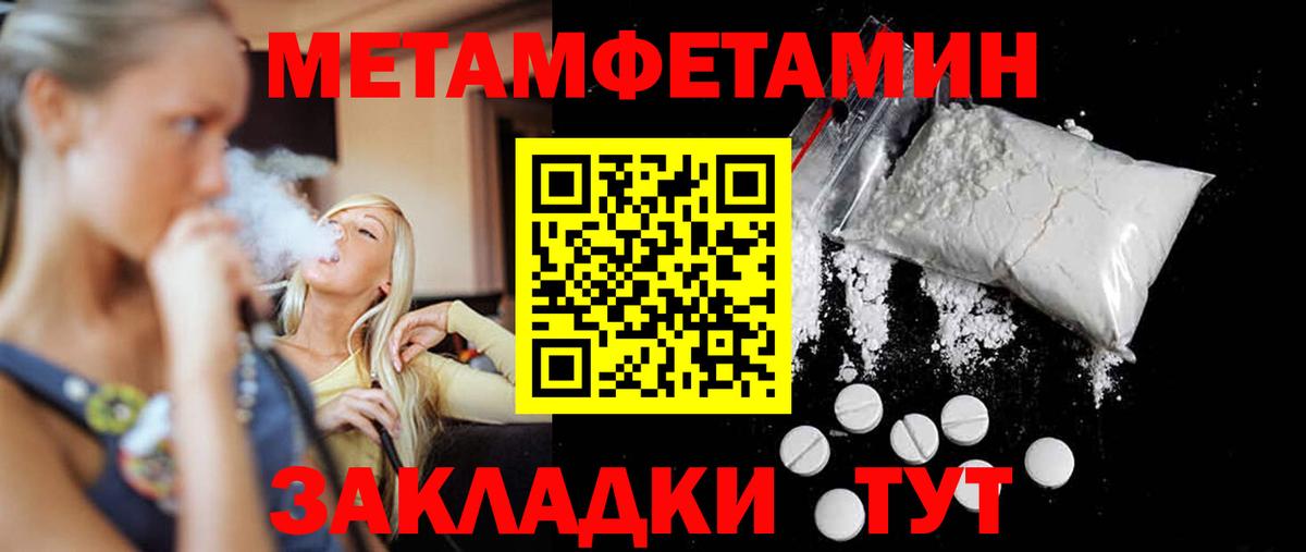 Кострома  Первитин витя  Вход с VPN 