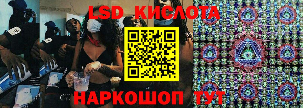 Марки 25I-NBOMe 1500мкг Кострома