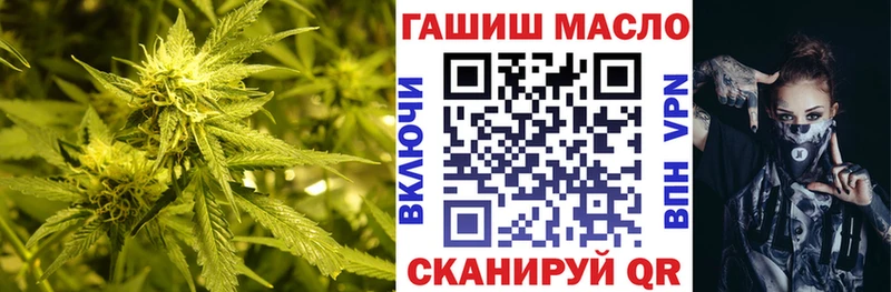 OMG ССЫЛКА  Кострома  Дистиллят ТГК гашишное масло  где купить наркоту 