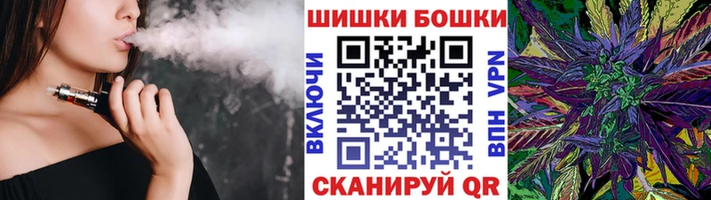 Канабис White Widow  Кострома 