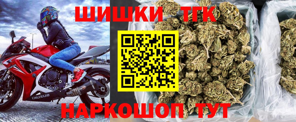 Конопля семена  Вход с VPN  Кострома  Шишки марихуана OG Kush 